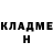 Amphetamine Розовый Dimon Davrik