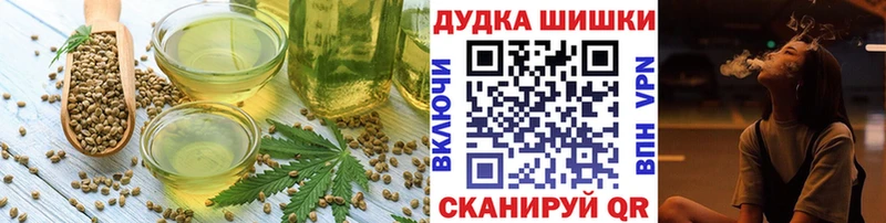 продажа наркотиков  Рыбное  Еда ТГК конопля 