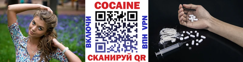 Cocaine 98%  Рыбное 