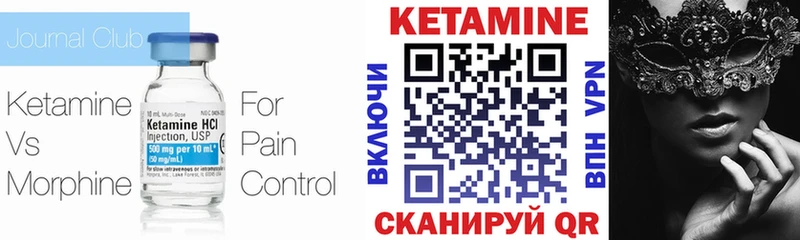как найти наркотики  Рыбное  КЕТАМИН ketamine 