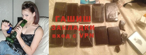 стафф Алзамай