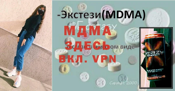 стафф Алзамай