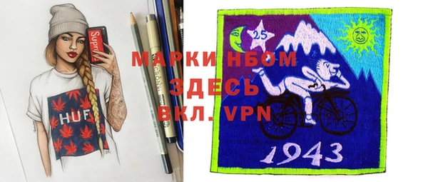 стафф Алзамай