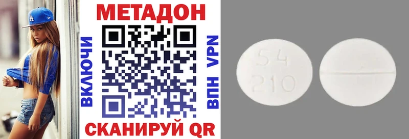 даркнет сайт  Рыбное  Метадон белоснежный 
