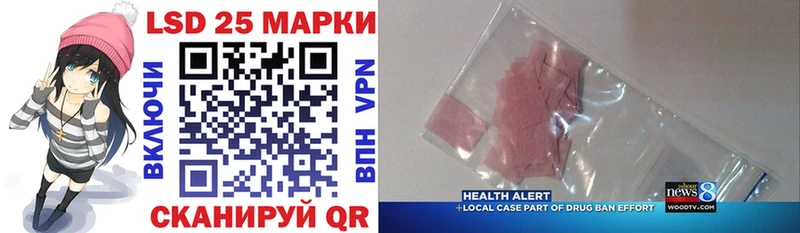 купить наркоту  Рыбное  Марки N-bome 1500мкг 