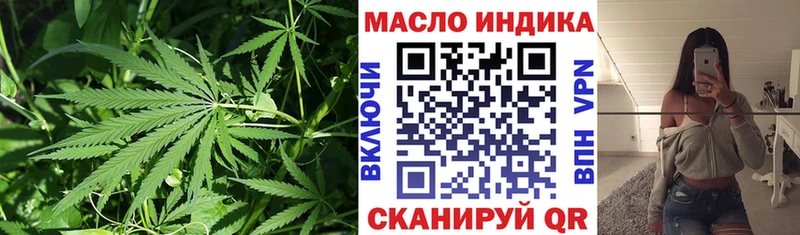 купить  цена  Рыбное  ТГК жижа 